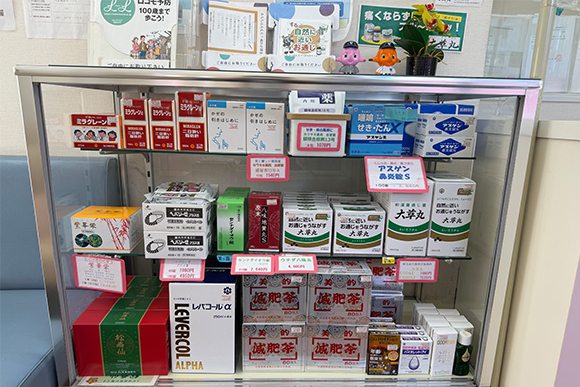 有限会社 カワサキ薬局　内観